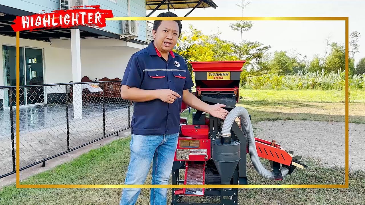 ใหม่ล่าสุด เครื่องสีข้าวไชโย รุ่นไทเทเนียมโปร ที่สุดแห่งปี2024 #เครื่องสีข้าว #เครื่องสีข้าวขนาดเล็ก