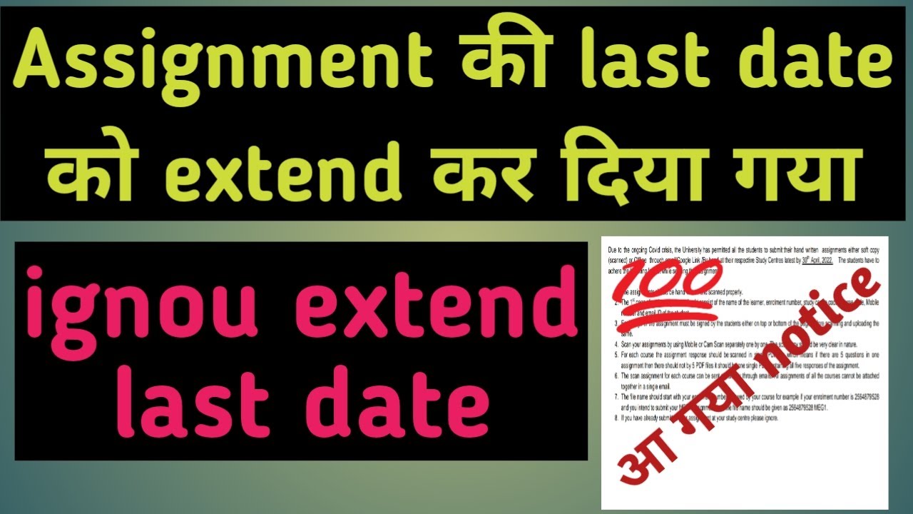 IGNOU assignment submission last date extend || ignou assignment submit last date 2022