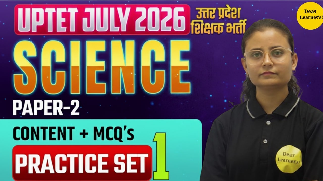 UPTET 2026: Science Paper 2 Target 30/30 | Practice Set 1 (Concept + MCQs)
