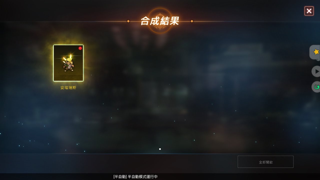 [天堂M] 金娃快閃台!!! #天堂M #리니지m