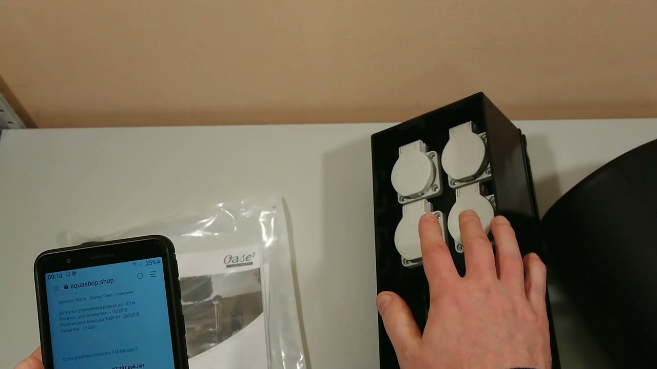 Блоки влагозащищенных розеток InScenio 230  и  FM-Master 1 / 2 / 3 / 4 Profi  с пультоми ДУ