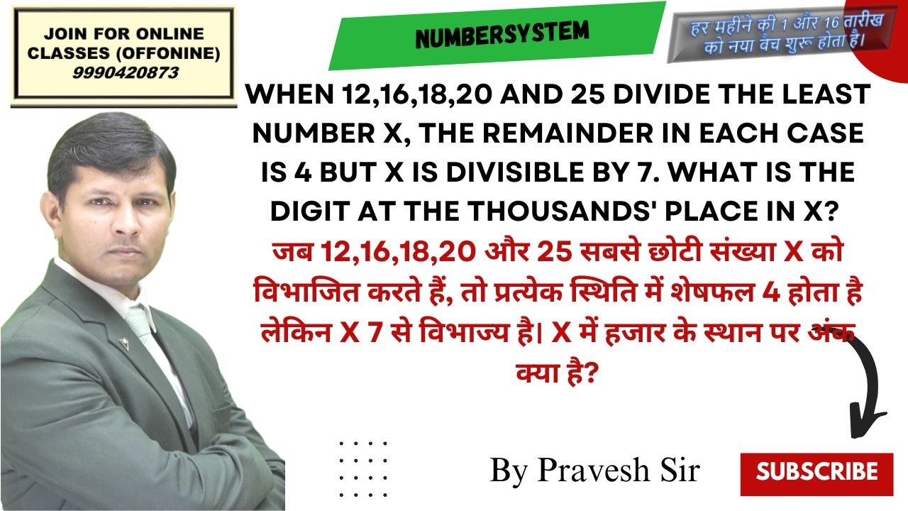 When 12,16,18,20 and 25 divide the least number x, the remainder in each case is 4 but x is divisib