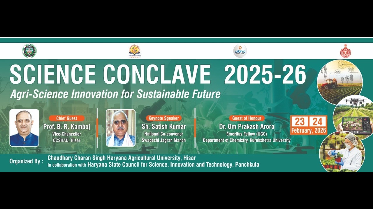 🌾Science Conclave 2025&ndash;26 | Inaugural Function | CCSHAU | 23&ndash;24 Feb 2026 #ccshau #scienceconclave