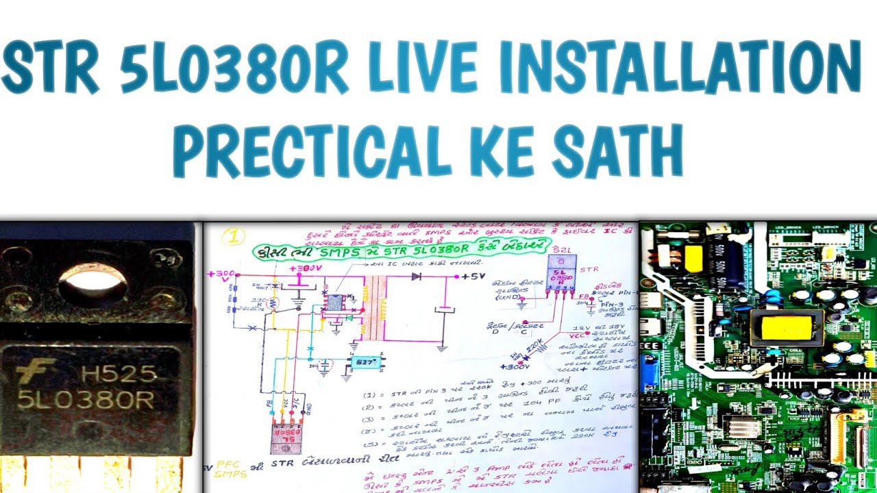 STR 5L0380R Live Installation Practical Ke Sath | STR Fitting | Multani Electronic | #youtube #ledtv