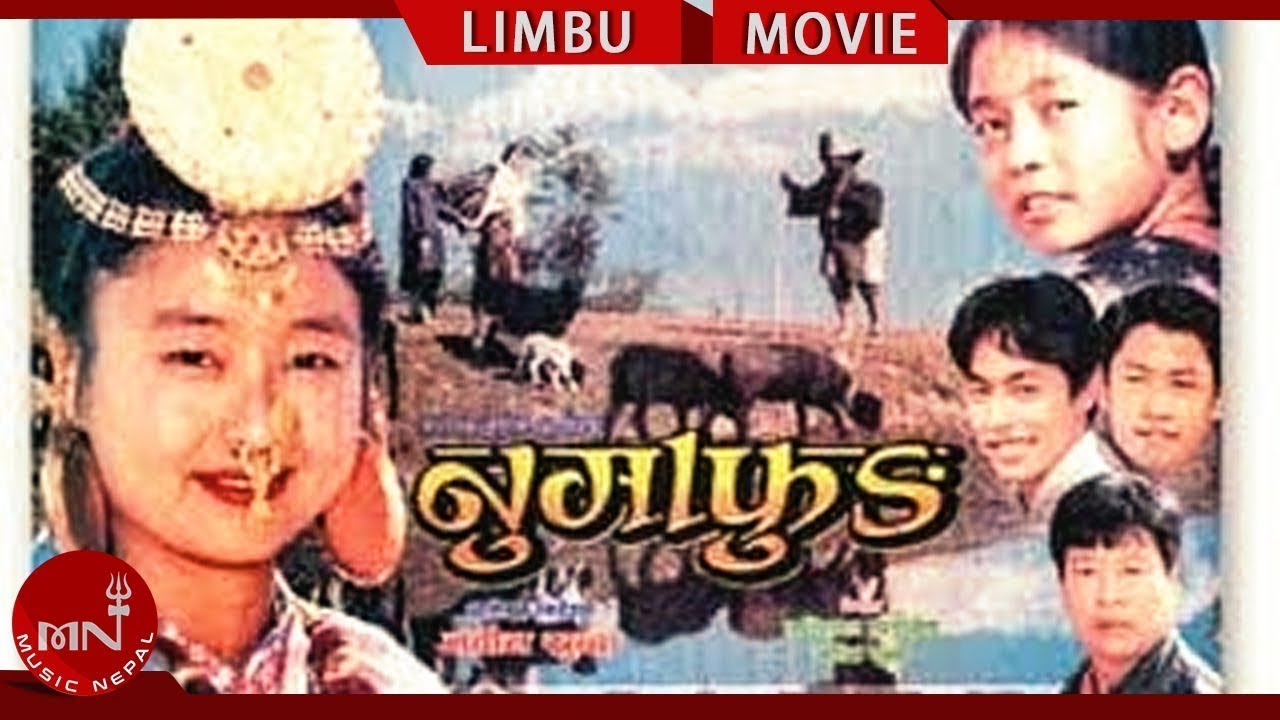 Numafung | Superhit Nepali Full Movie Ft Alok Nembang, Prem Subba, Anupama Subba, Ramesh