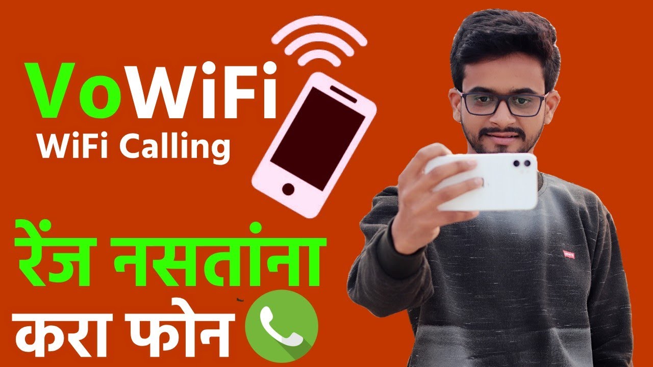 आता बिना नेटवर्क करा कॉल 📞 Jio WiFi Calling Explain #NDExplain Tech Marathi