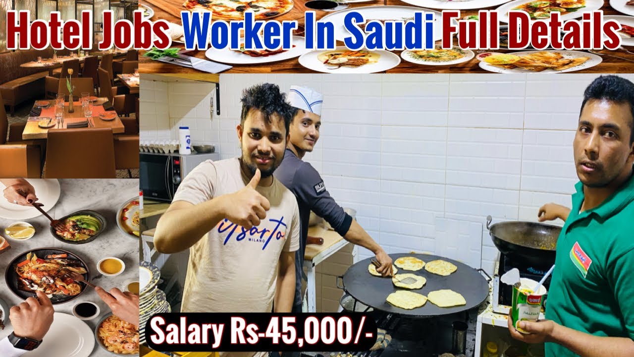 Hotel  Workers Jobs In Saudi Full Interview | Jobs In Saudi  | Labour Jobs |@Hasibur Vlog