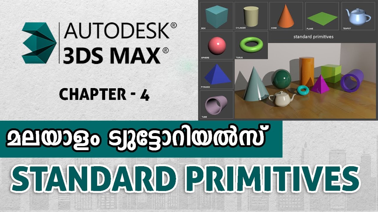 04. 3DS Max Standard Primitives | 3DS Max Malayalam Tutorials