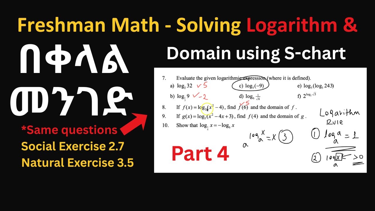 Solving Logarithm & Domain | Part 4 | Freshman Module | Exercise 2.7 Social | 3.5 Natural