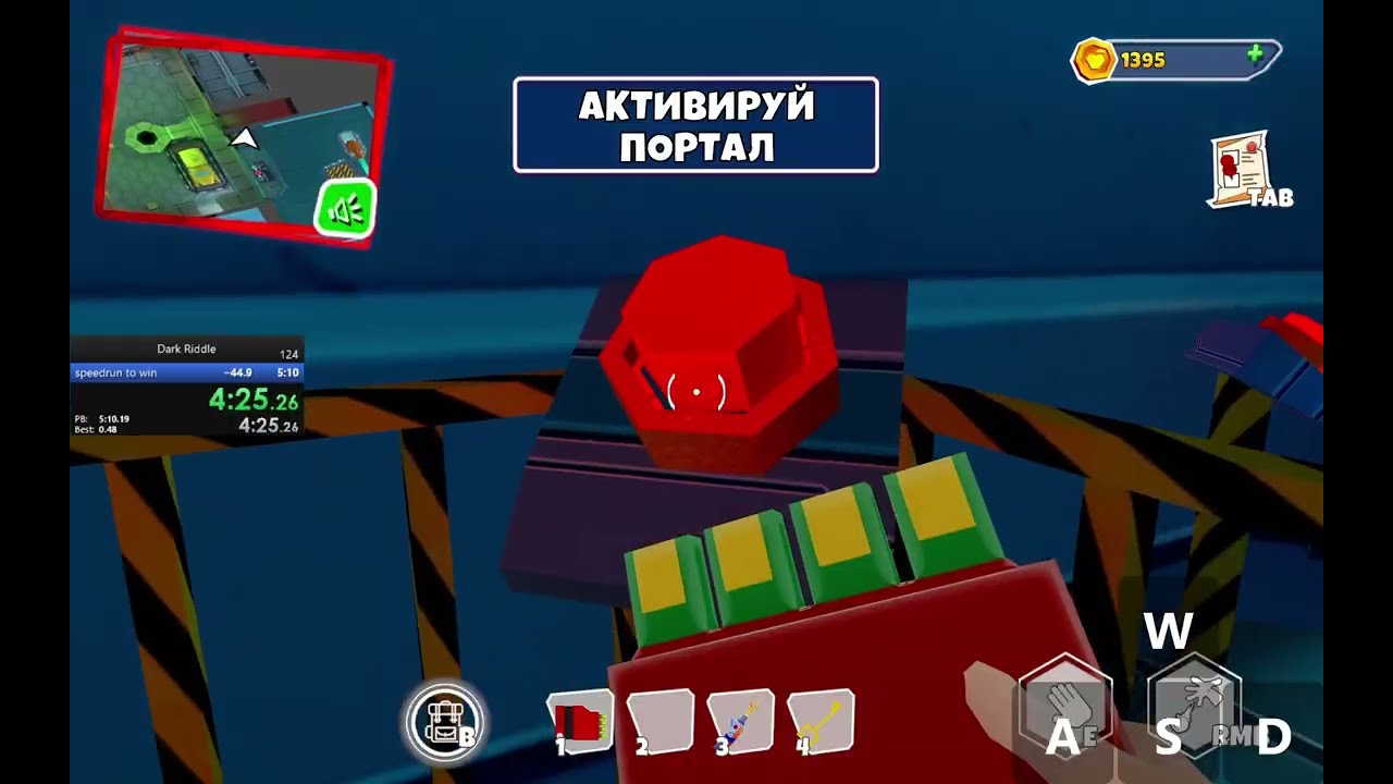 МИРОВОЙ РЕКОРД dark riddle