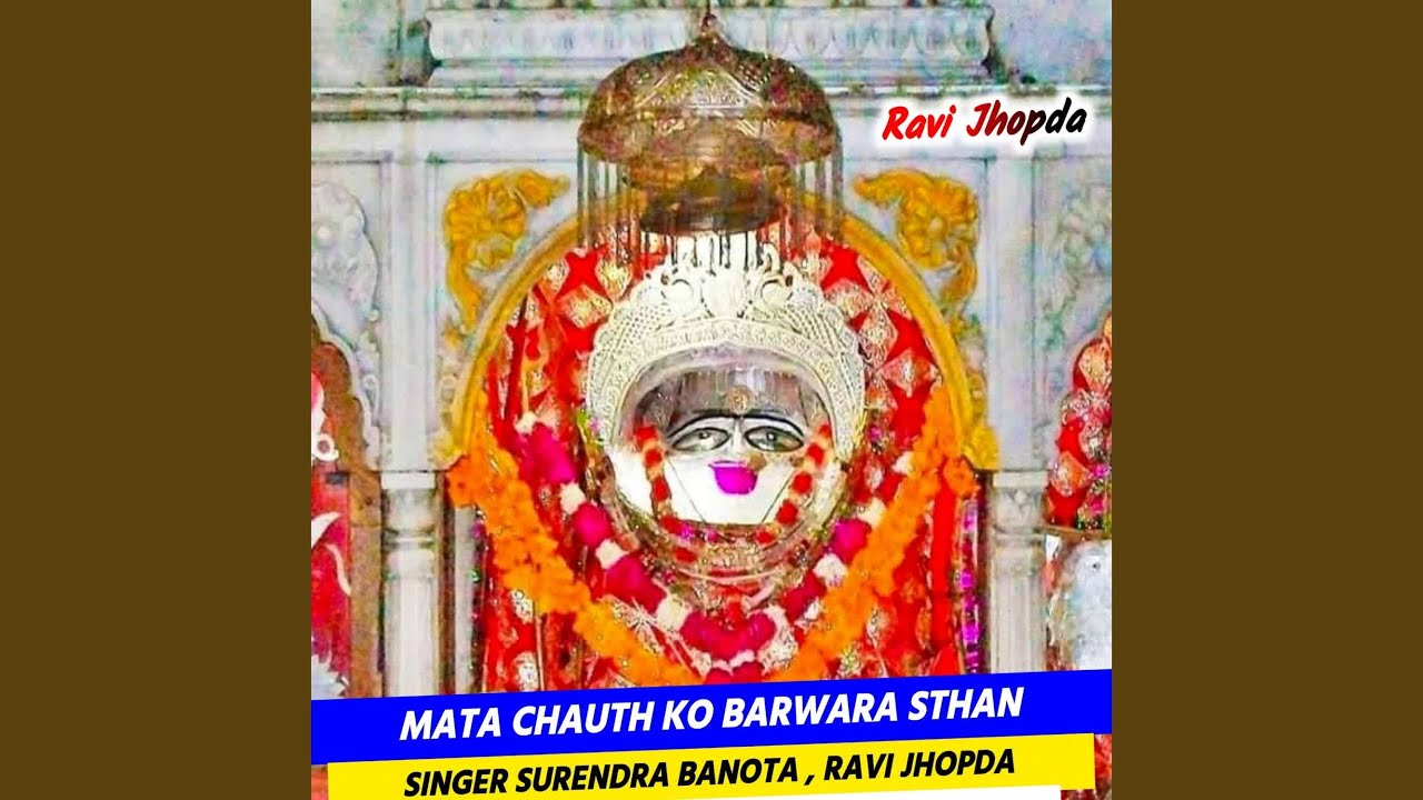 MATA CHAUTH KO BARWARA STHAN