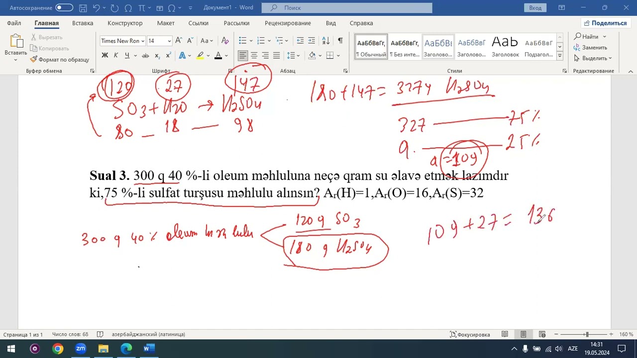 OLEUM MƏSƏLƏLƏRİ .OLEUM NƏDİR?