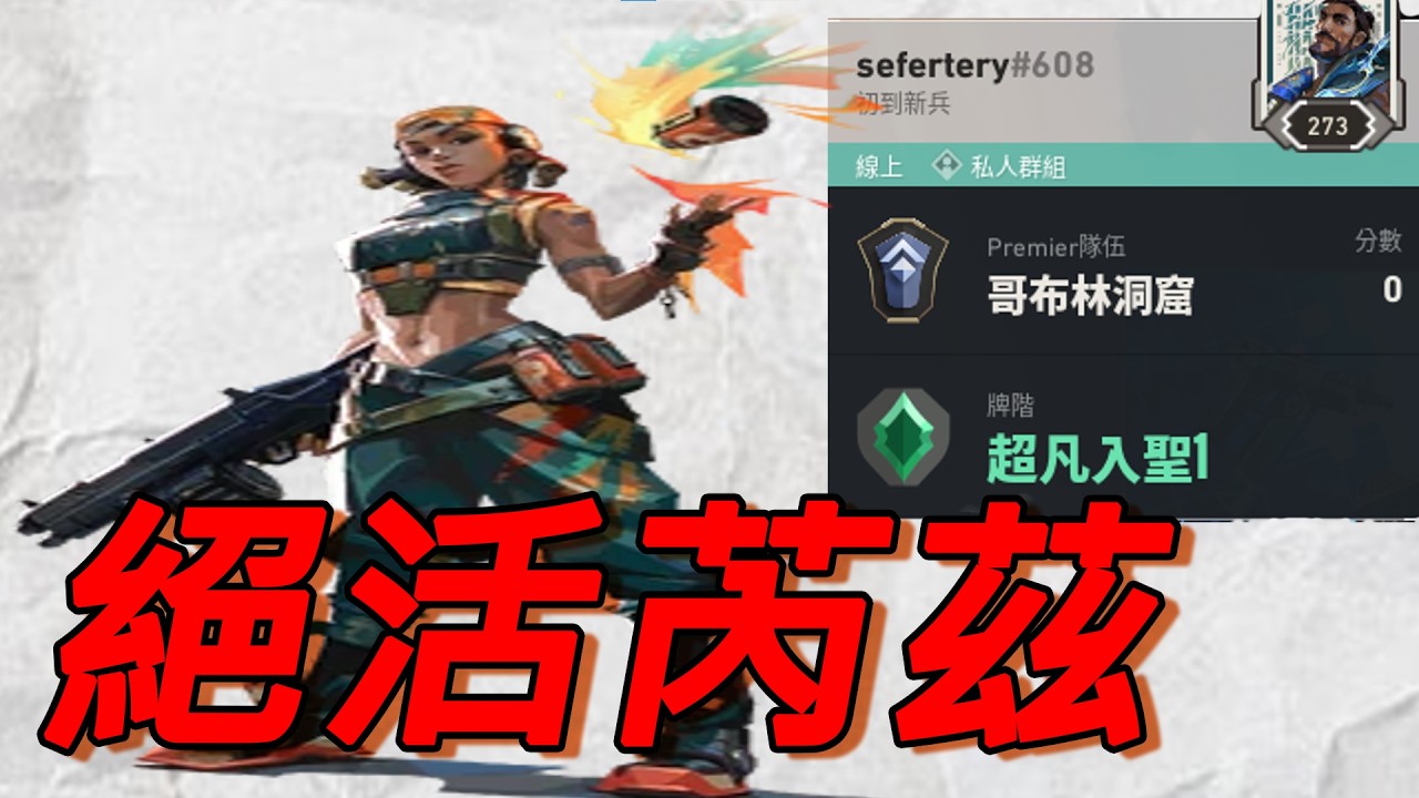 聊天室直接加，1缺4