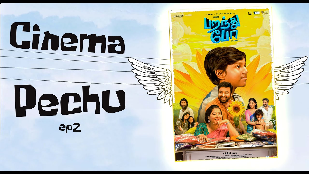 Parandhu Po 🕊️🕊️ || Cinema Pechu