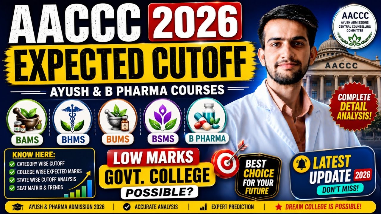 AACCC Expected Cutoff Marks 2026 || Ayush Counselling 2026 Expected Cutoff Marks
