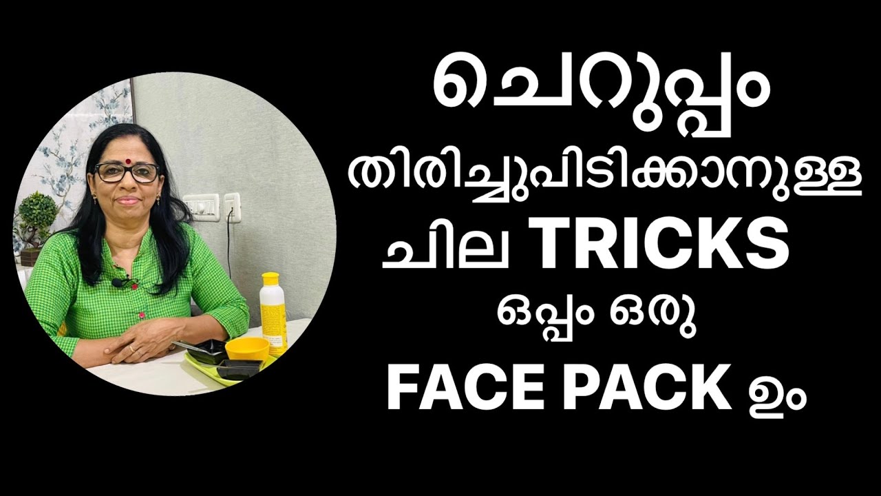 Anti ageing face mask