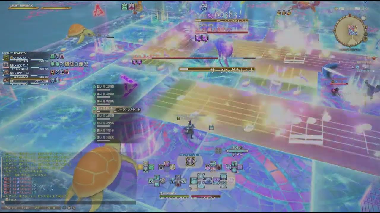 AD異聞商客物語 1ボス人魚 イディル改 ヒーラー賢者視点 Patch7.45