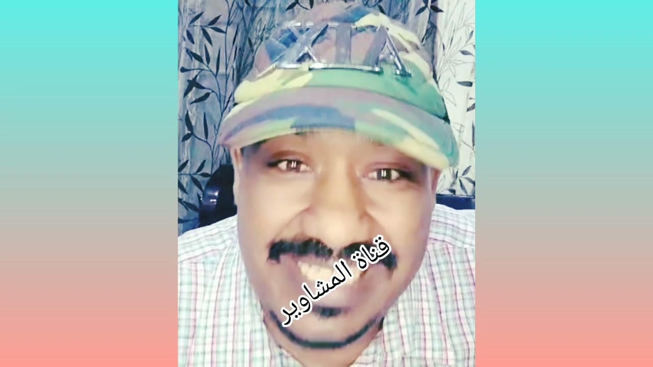 الراكز محمد سليمان جاب أخبار امكعوكات