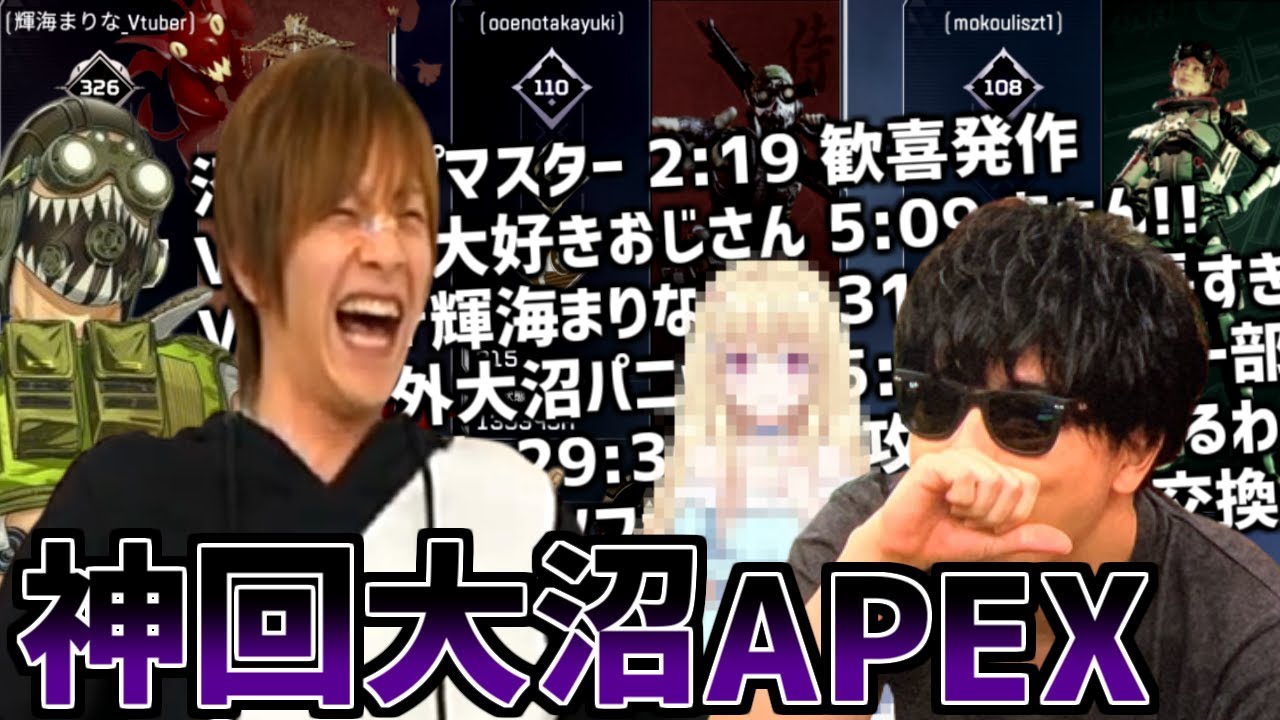 初心者時代のもこうとの神回APEX【2021/2/21】