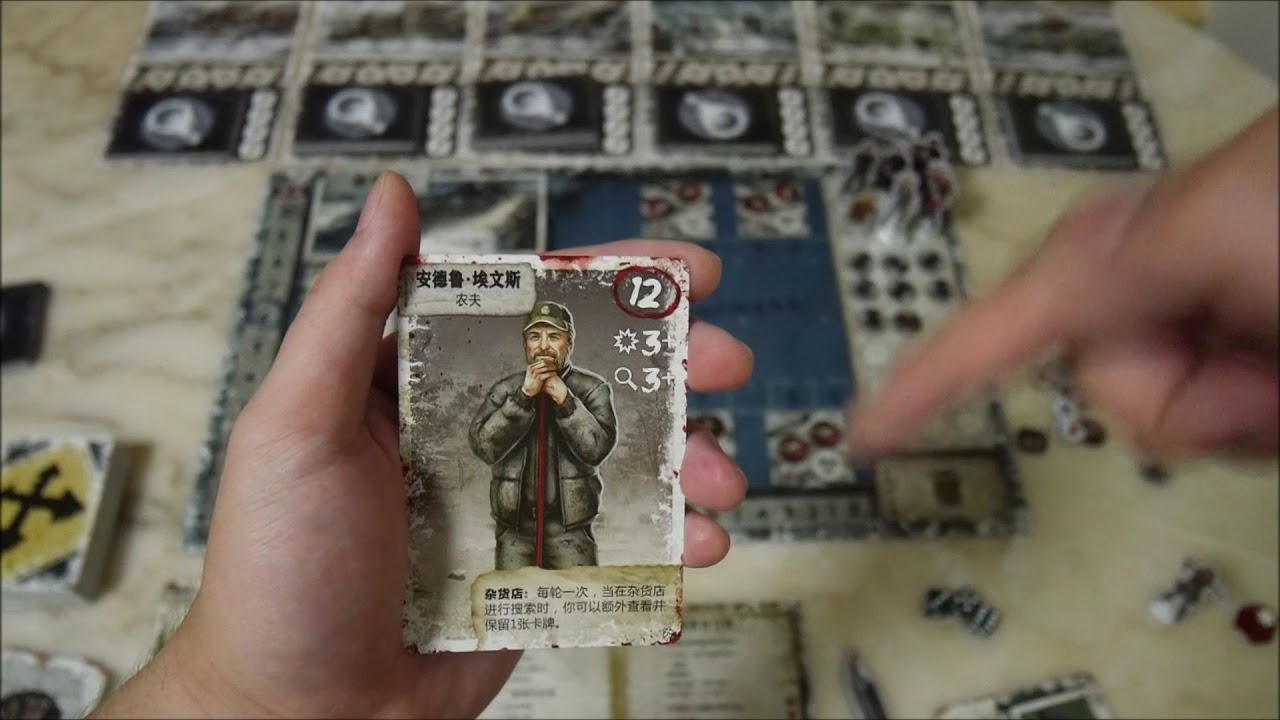 【香港桌遊研究所】 Dead of Winter 死亡寒冬 詳盡教學+心得