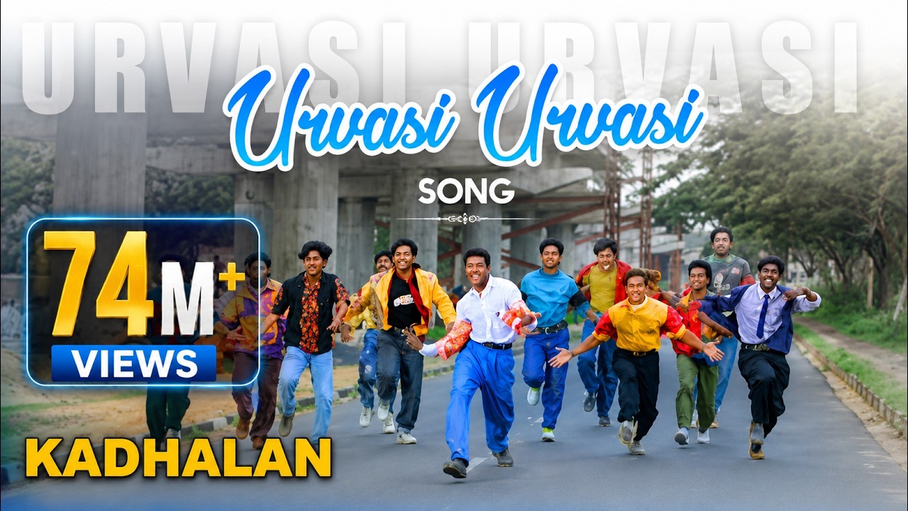 AR Rahman Hit Songs | Urvasi Urvasi Song | Kadhalan Tamil Movie | Prabhudeva | Vadivelu | AR Rahman