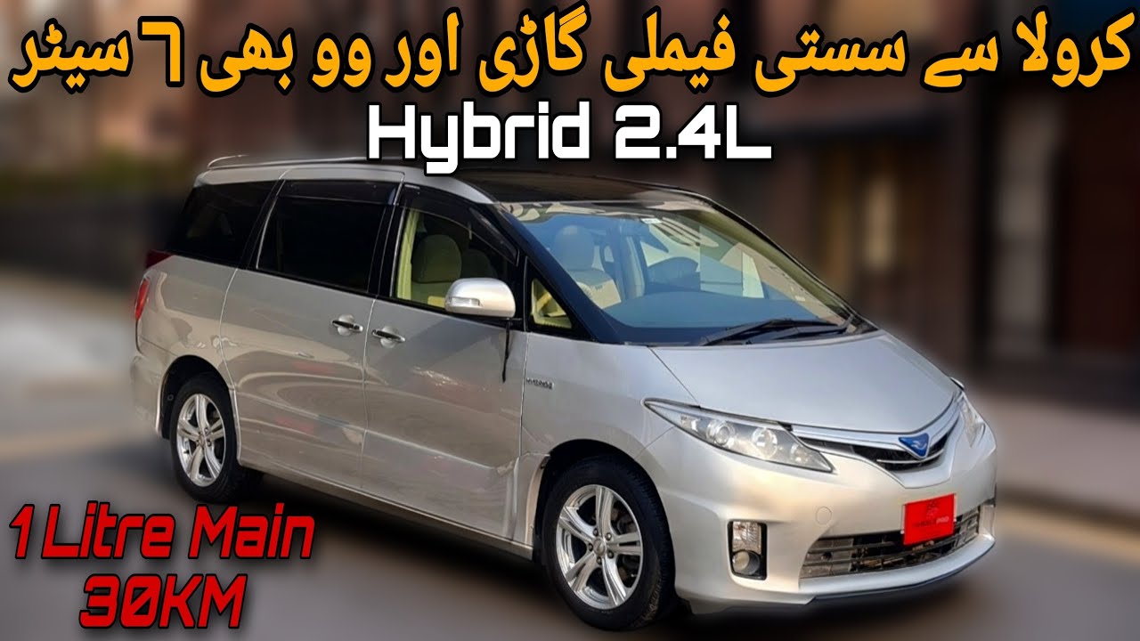 Toyota Estima Hybrid E-Four 2013 | Luxurious MiniVan