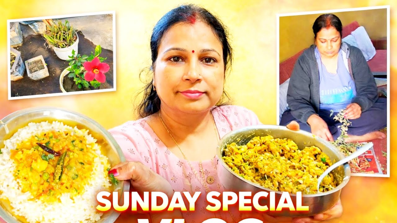 मैं अपनी रियल्टी से वाकिफ कराती ,रविवार स्पेशल ब्लॉग # sunday special vlog main apni reality 