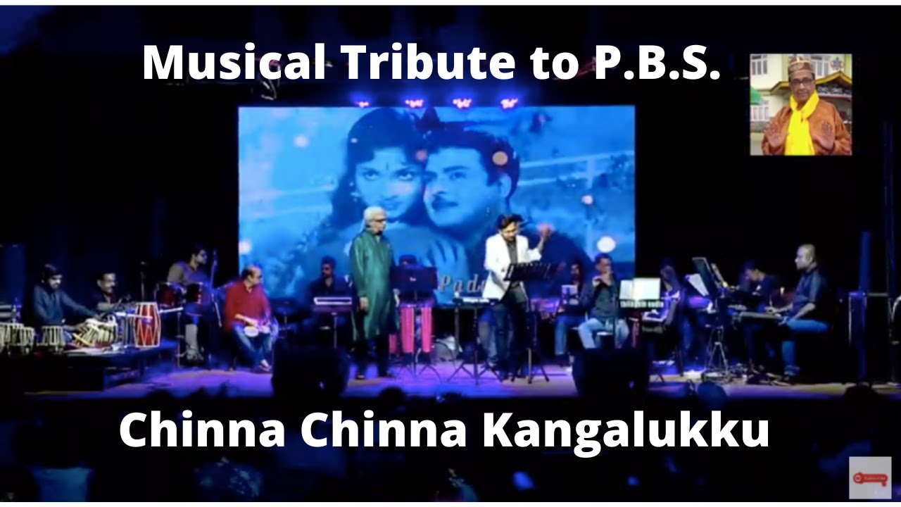Chinna Chinna Kannanukku - Musical Tribute P.B.S. l The Man With The Golden Voice l Ygeem & Murali's