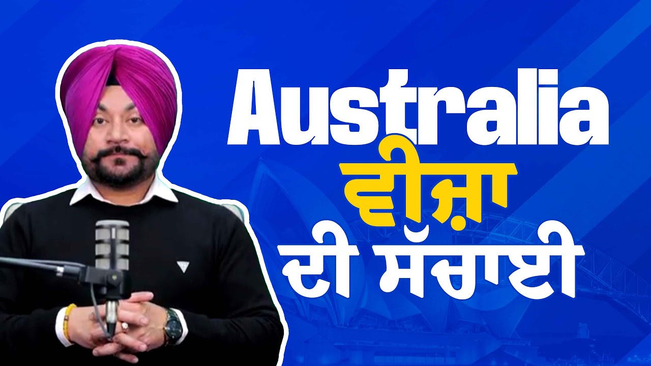 Australia Study Visa Refused? | Eligibility & New Rules 2026 |Truth Revealed
