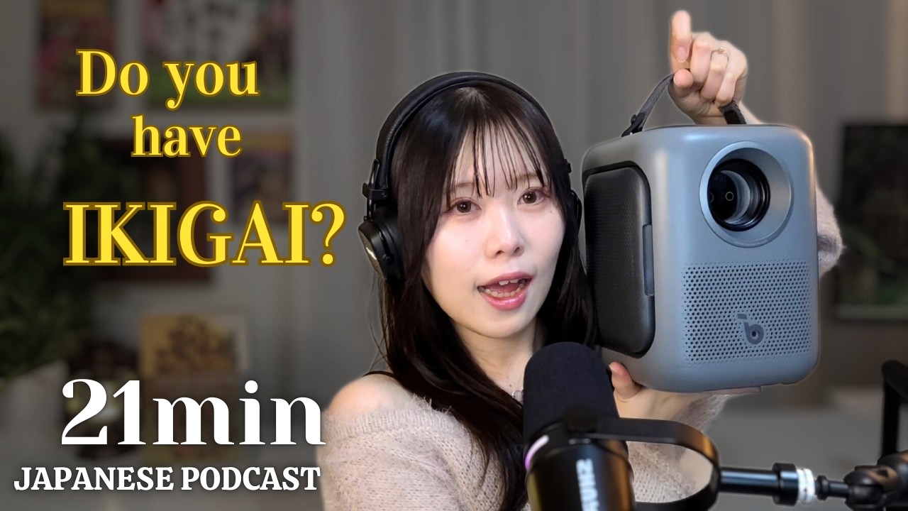 IKIGAI: What do we live for - 生きがい | Japanese Podcast🇯🇵