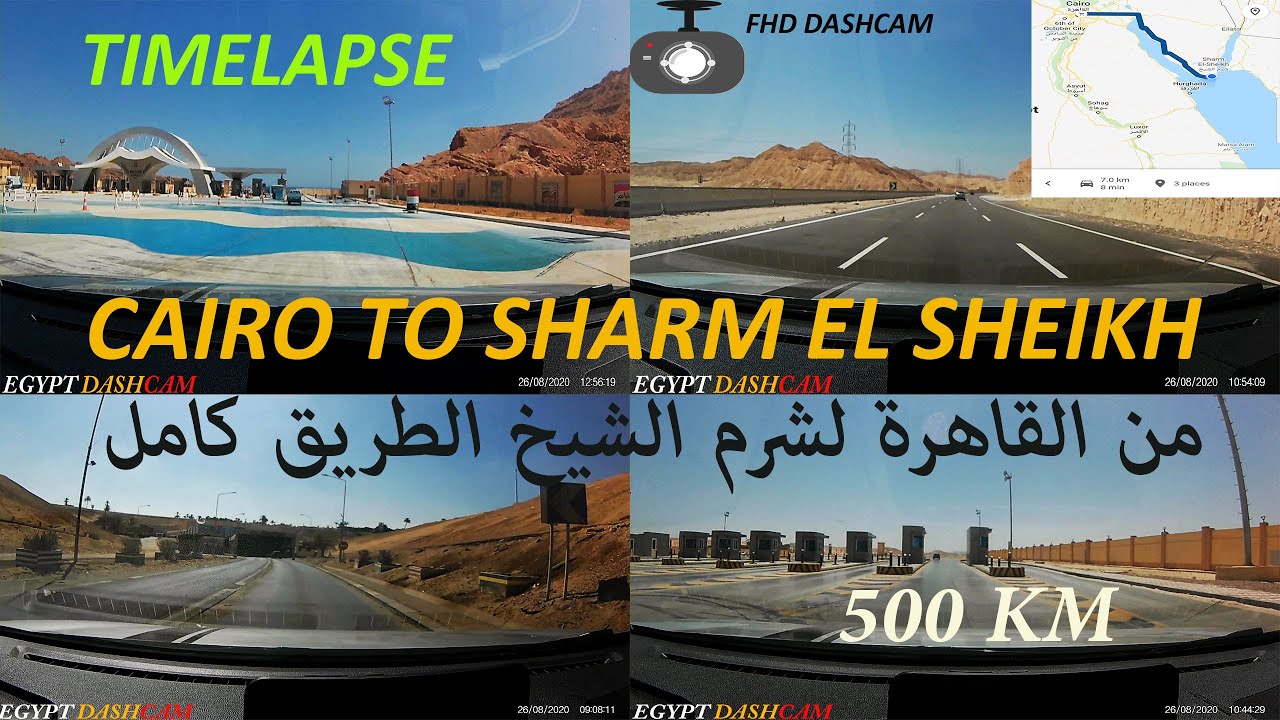 Cairo to Sharm el Shiekh (Timelapse Full Road) / من القاهرة لشرم الشيخ الطريق كامل / FHD Dashcam