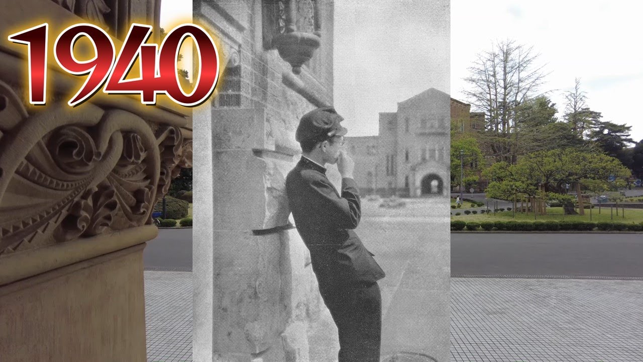 1940年　古いアルバムの写真の場所を探してみる　～学生が佇む場所は現在どうなっていますか？～
