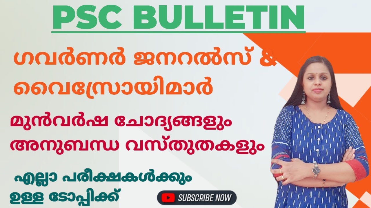 GOVERNOR GENERALS|VICEROYS|BRITISH INDIA|SC BULLETIN|KERALA PSC|PSC|10TH MAINS|LGS|VFA|LDC|ASSISTANT