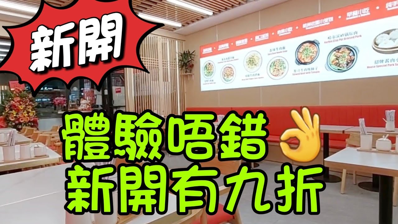 宵夜系列#美國加州牛肉麵大王#多倫多#加拿大 