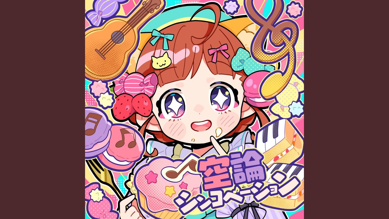宛先のない手紙 (feat. るる)
