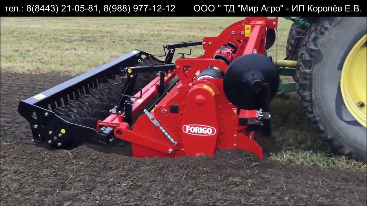 Фреза FORIGO G45