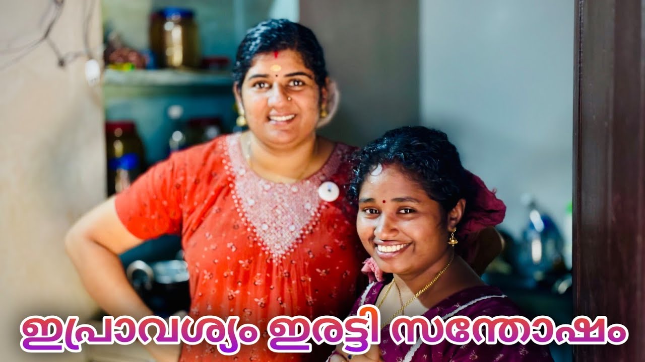 ഇതുവല്ലതും വത്സലചേച്ചി അറിയുന്നുണ്ടോ 🥰❤️🙏