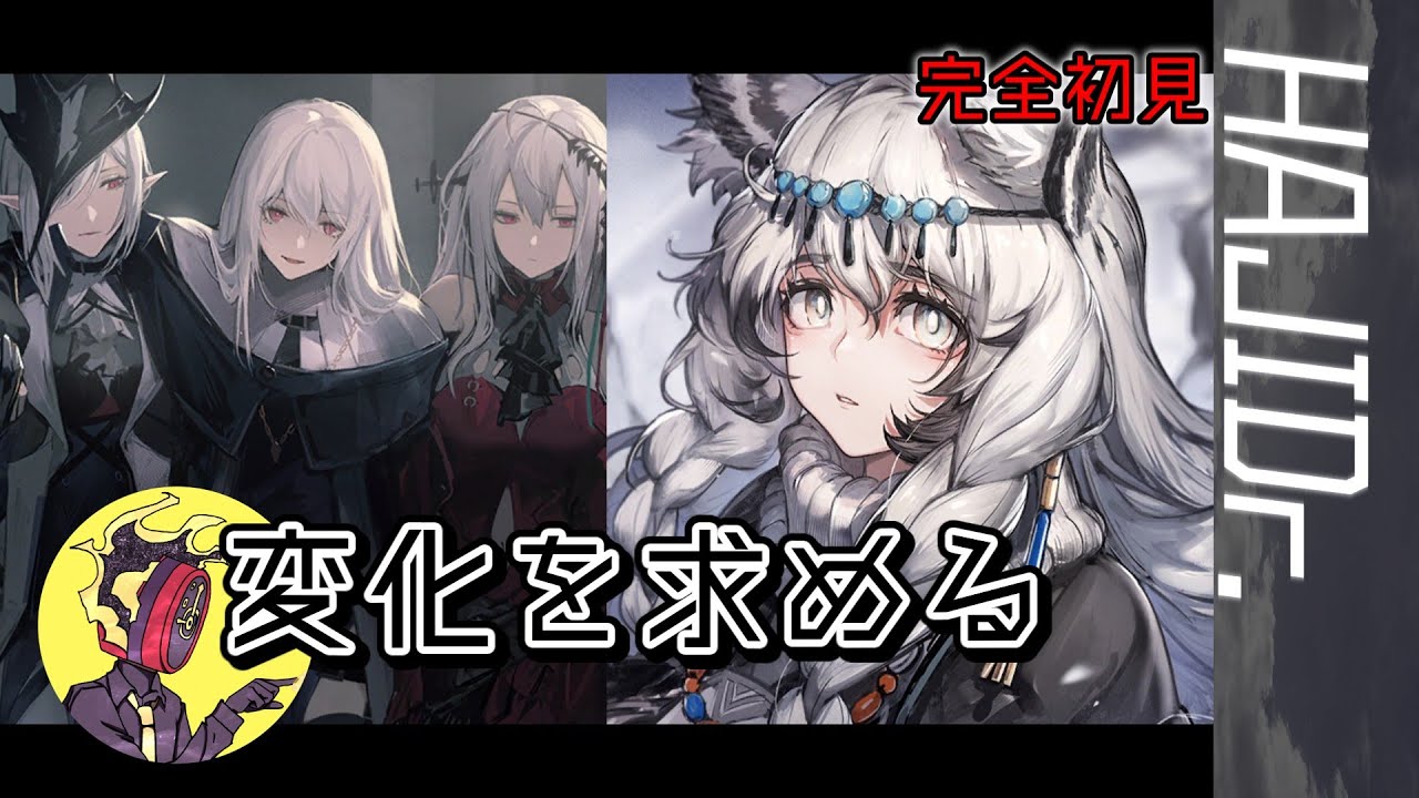 【ゆっくり実況】はじめてのドクター25【アクナイ】