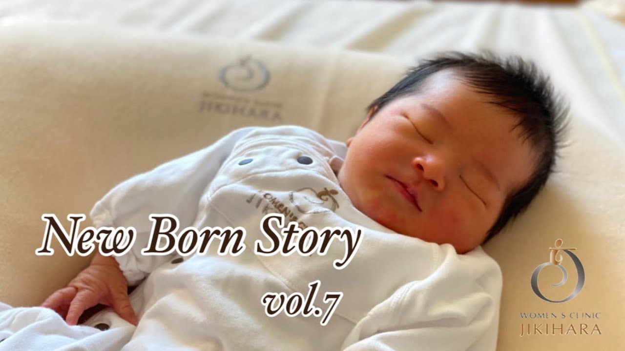 New Born Story  生まれてきてくれてありがとう　vol.7