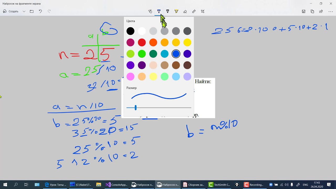 Язык C# на пальцах - урок 3.Решаем задачи в Visual Studio 2019 из сборника Златопольского по Си Шарп