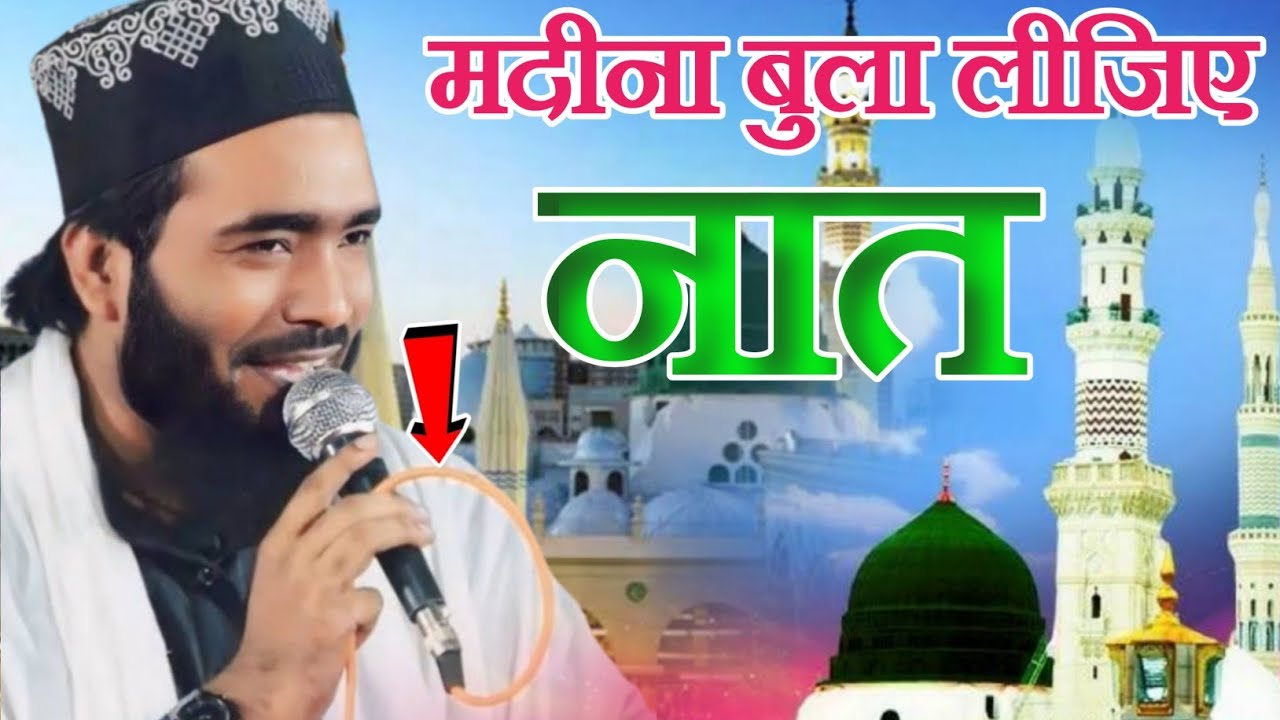 aye zahra ke baba sune iltija | mohammad ali faizi new naat | ali faizi new naat 2026 | naat sharif 