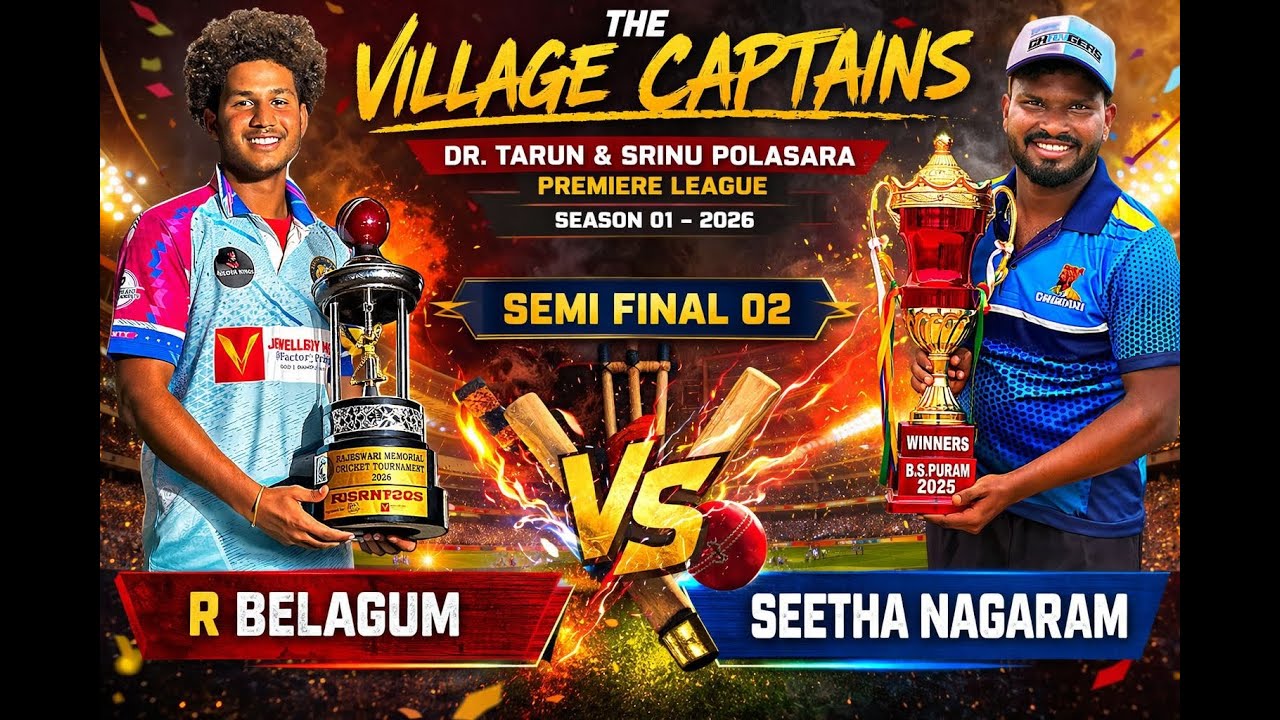 🛑POLASARA PREMIUM LEAGUE MATCH #AK143 LIVE