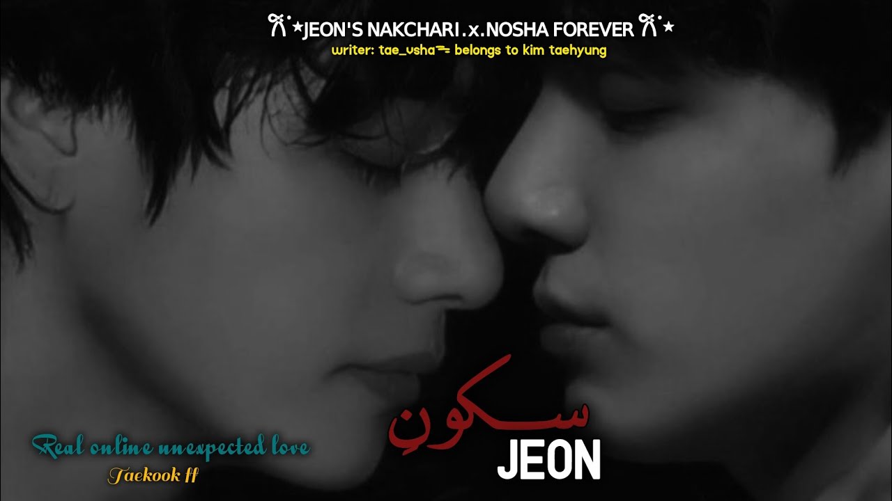 PART_4 || SUKOON_E_JEON || LIKES, COMMENT AND SUBSCRIBE MY CHANNEL 