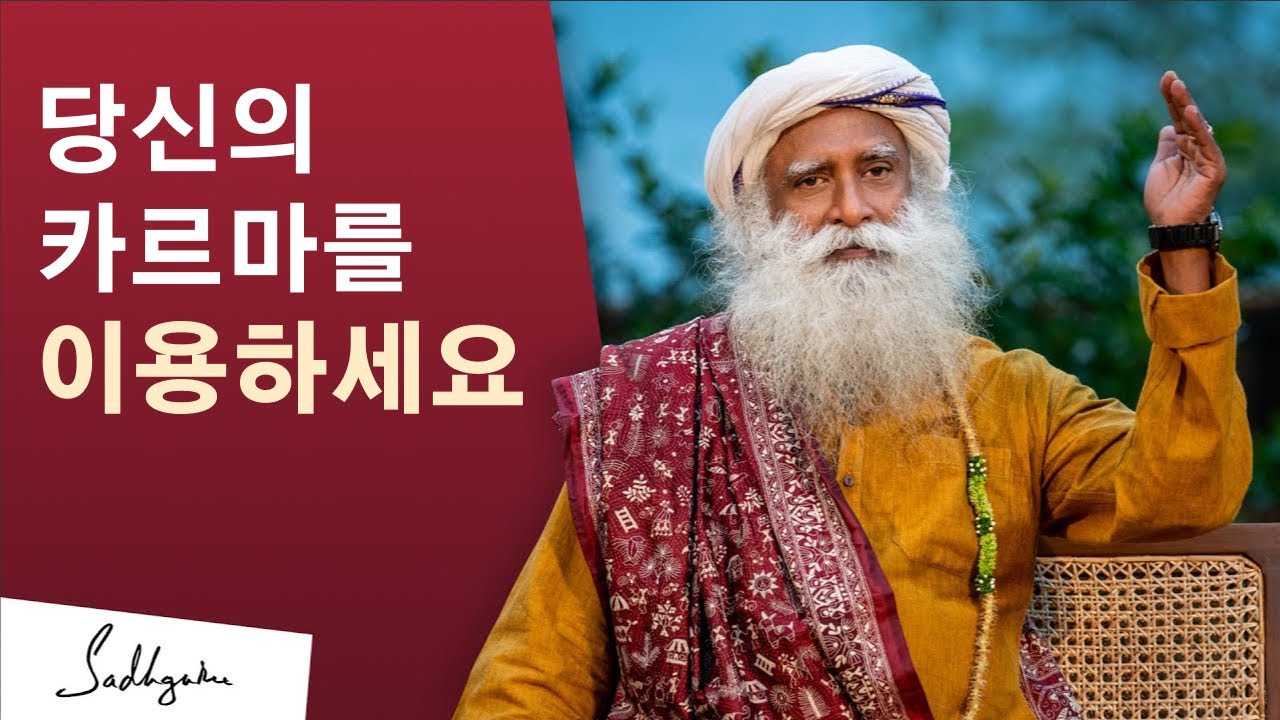 나쁜 카르마에서도 얻어지는 이익이 있나요?