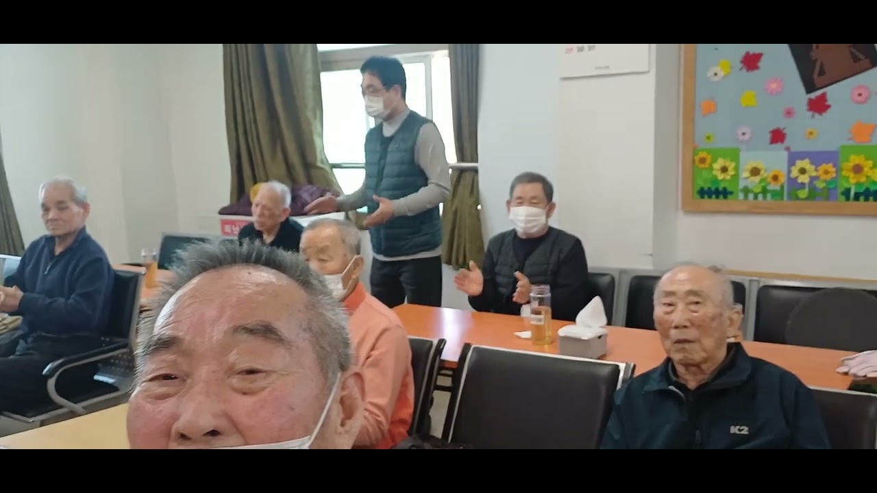 함라효도마을 복지센터 동백 아가씨