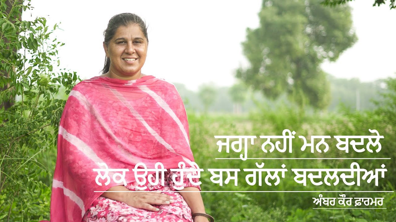 Mental Health Awareness | Amber Kaur Farmer | Harp Farmer vLogs