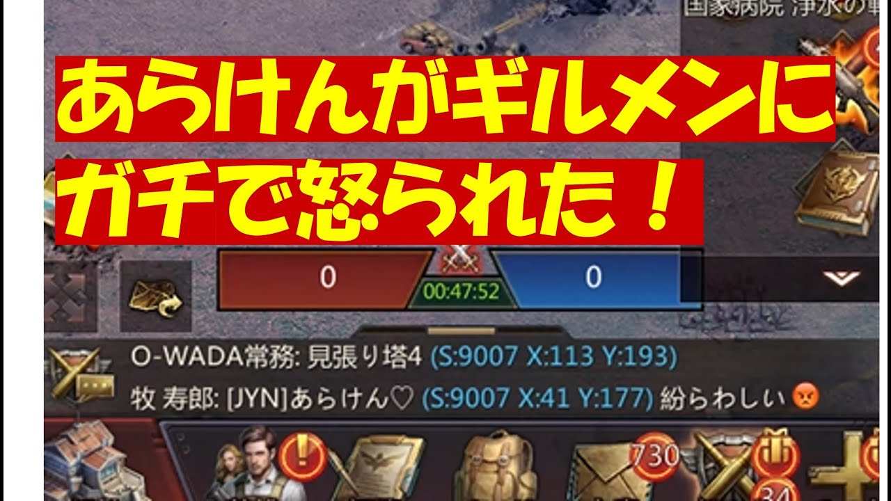 浄水争奪戦「あらけんとJさんの悪ノリ」20240706