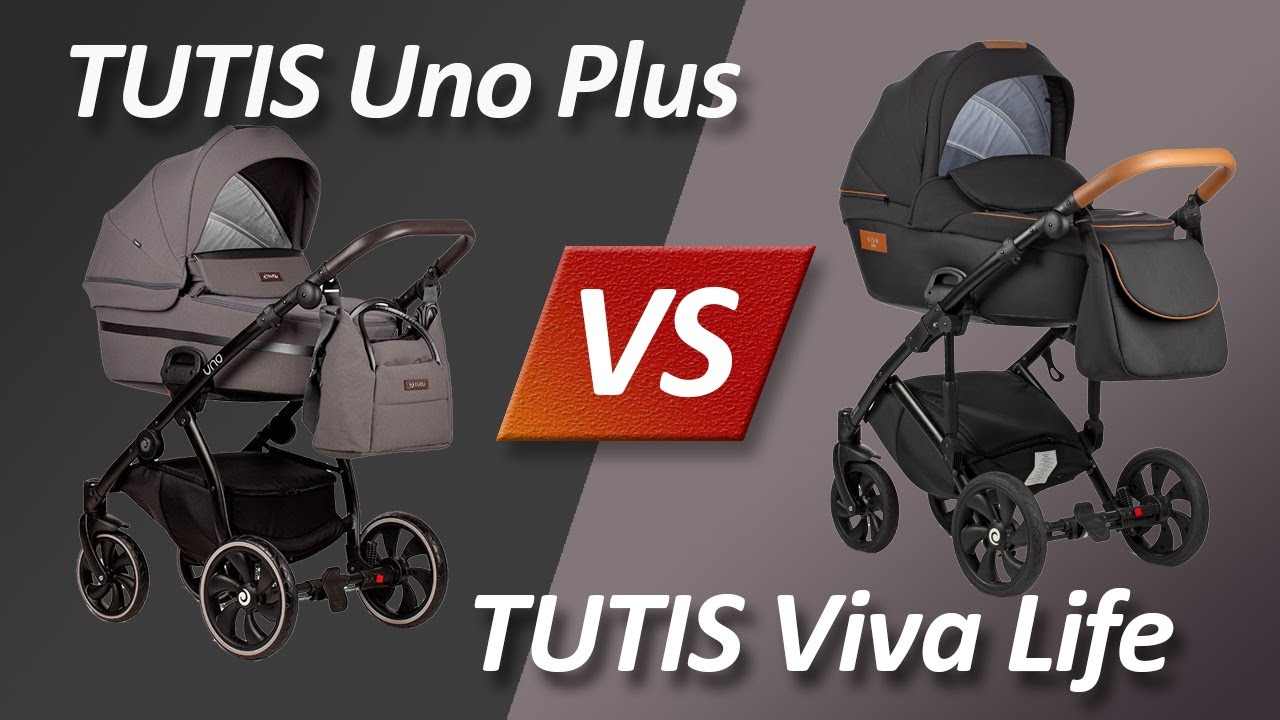 Tutis Uno Plus или Tutis Viva Life 2019 - Сравнительный обзор от Boan baby