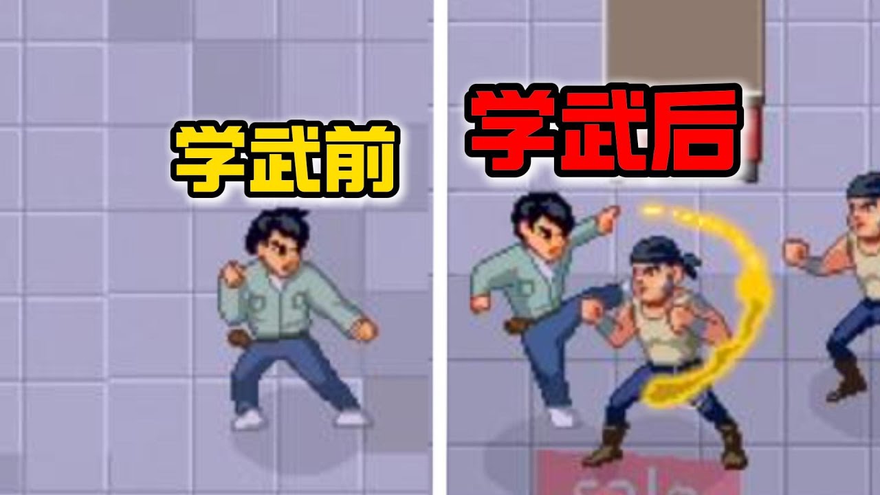 超市战神！