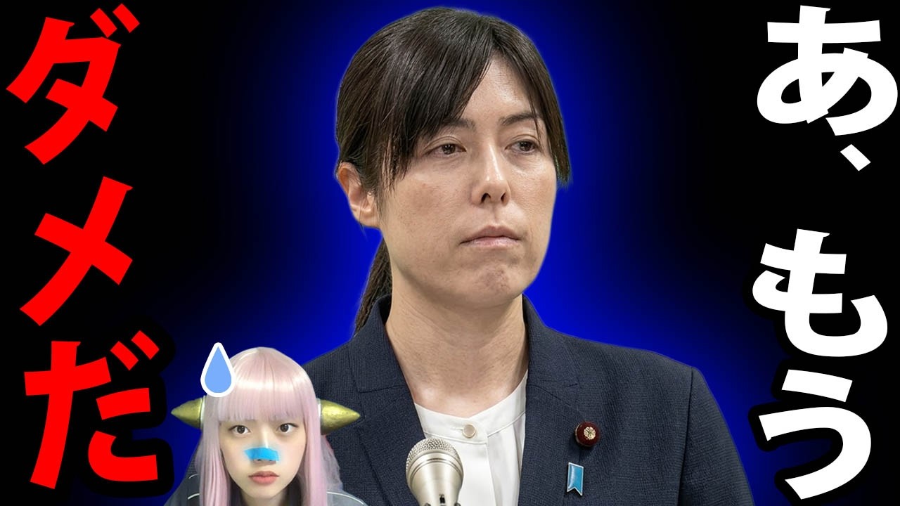 小野田紀美の乱！？高市総理「移民のハードル高い」に呆れ顔の理由を徹底解説！